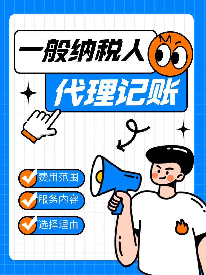 沈阳代理记账：企业财务管理的一把钥匙