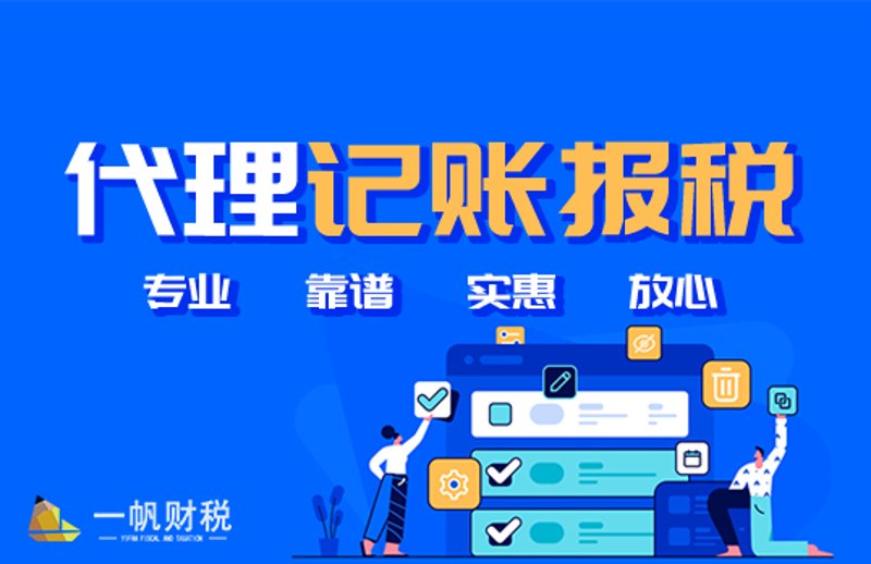 税务筹划：企业成长路上的导航灯